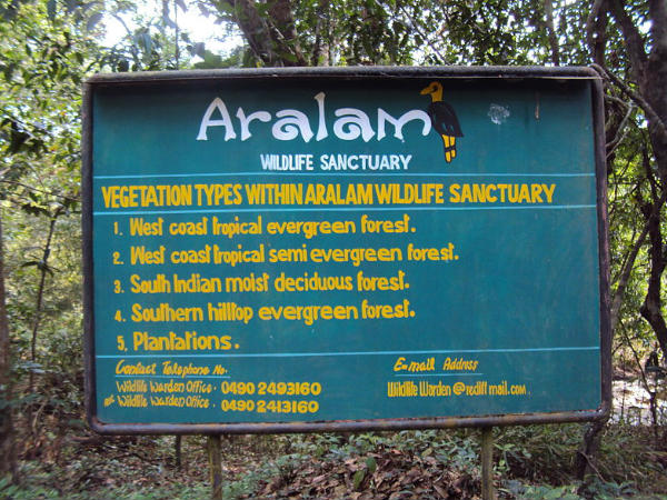 സന്ദർശന സമയം