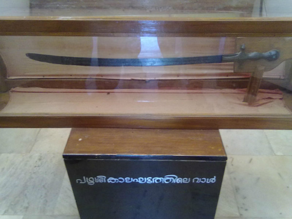 ഇന്ട്രോഡക്ടറി ഗ്യാലറി