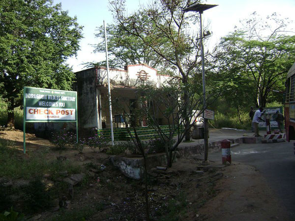 ചെക്ക് പോസ്റ്റ്