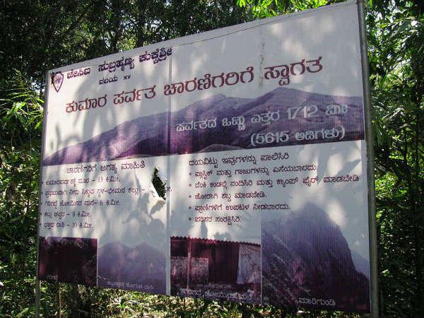 ഒന്നാംഘട്ടം - ബട്ടാരെമനേയിലേക്ക്