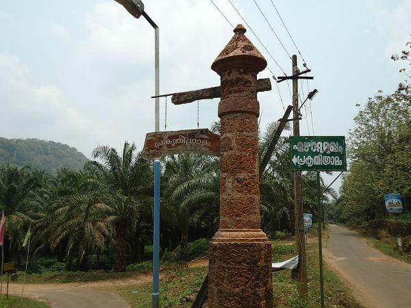 03. ഏഴാറ്റുമുഖം