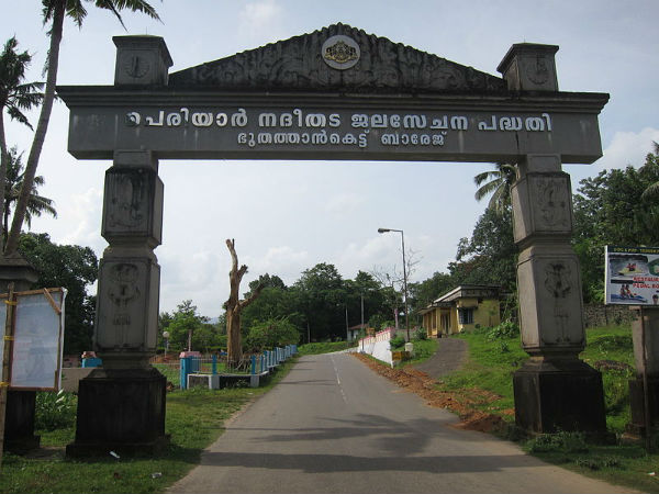 ഭൂതത്താന്ക്കെട്ട്