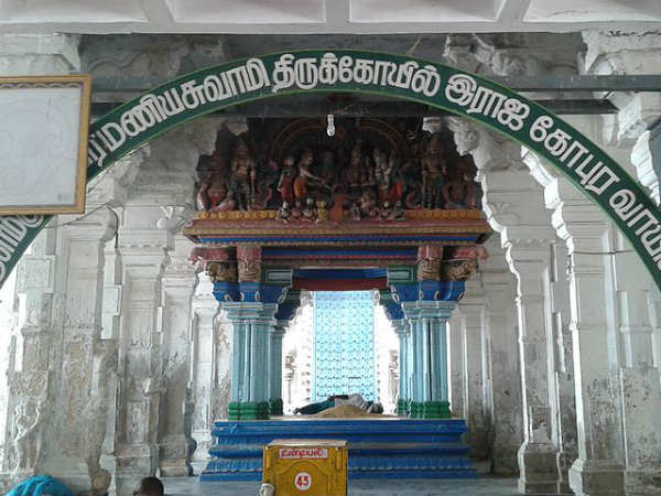 എത്തിച്ചേരാന്