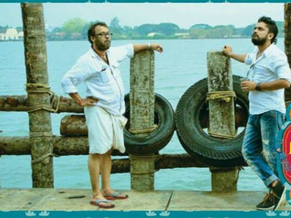 08. കൊച്ചിയിലെ വിക്രമാദിത്യന്