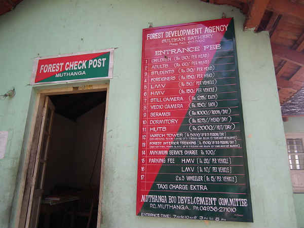 താമസിക്കാൻ