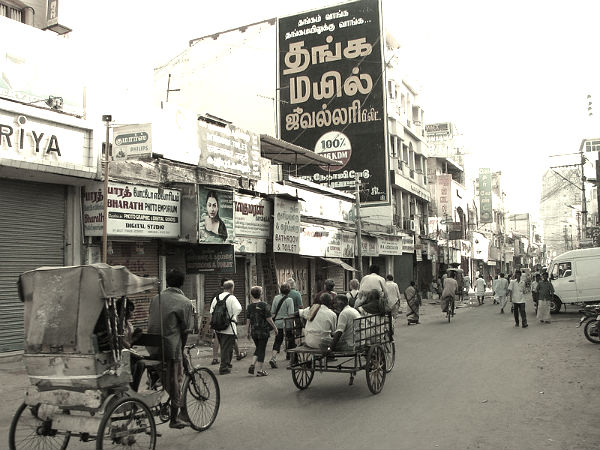 4. മധുര