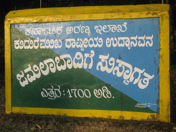 നരസിംഹഗട്ട