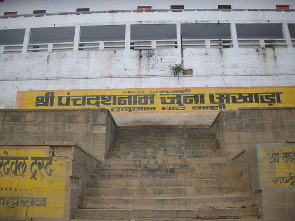 04. ഹനുമാൻ കൽപ്പടവ്