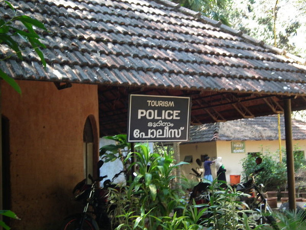 ടൂറിസം പൊലീസ്