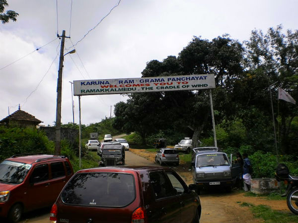 പോകാൻ റെഡിയാകാം
