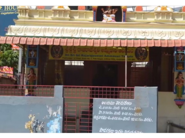 ക്ഷേത്ര സമയം
