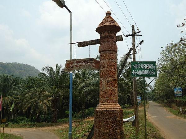 ഏഴാറ്റുമുഖം