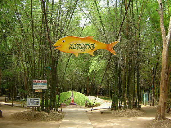 02. നിസര്ഗധാമ സന്ദര്ശിക്കാം