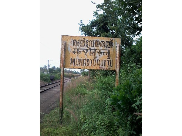 കൊല്ലത്ത് നിന്ന്