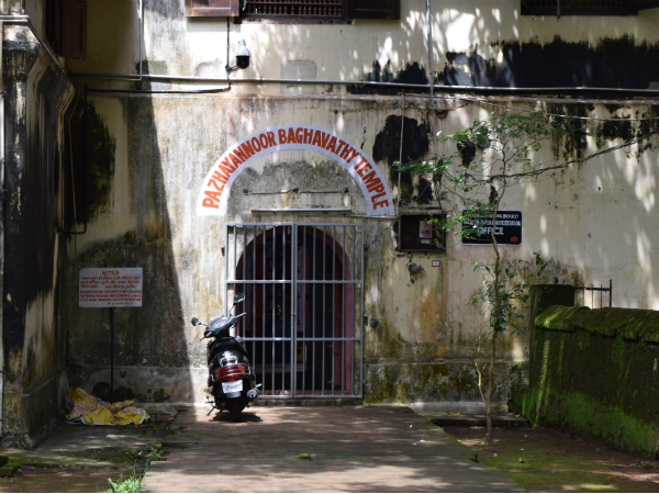 നടുമുറ്റമുള്ള കൊട്ടാരം