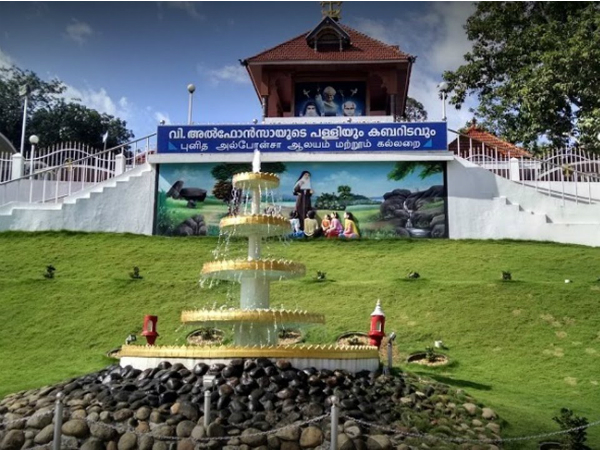 സെന്റ് അല്ഫോന്സാ ചര്ച്ച് ഭരണങ്ങാനം