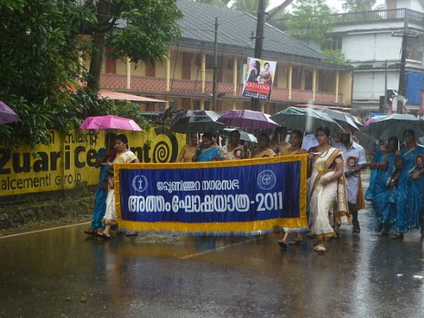 കൊച്ചി മഹാരാജാക്കന്മാരുടെ ആസ്ഥാനത്തെ അത്തച്ചമയം