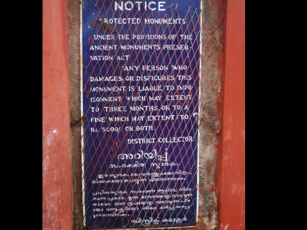 200 വര്ഷം നീണ്ടുനിന്ന നിര്മ്മാണം