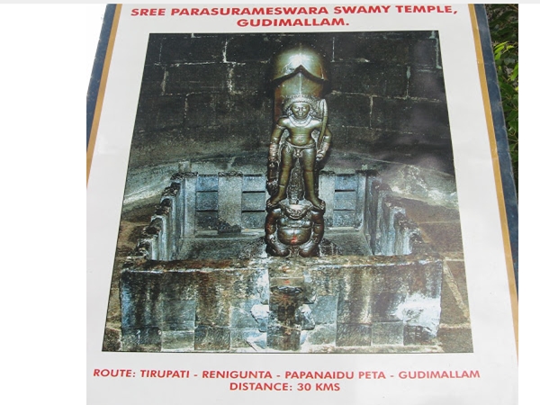 ക്ഷേത്രത്തില് കയറാന്