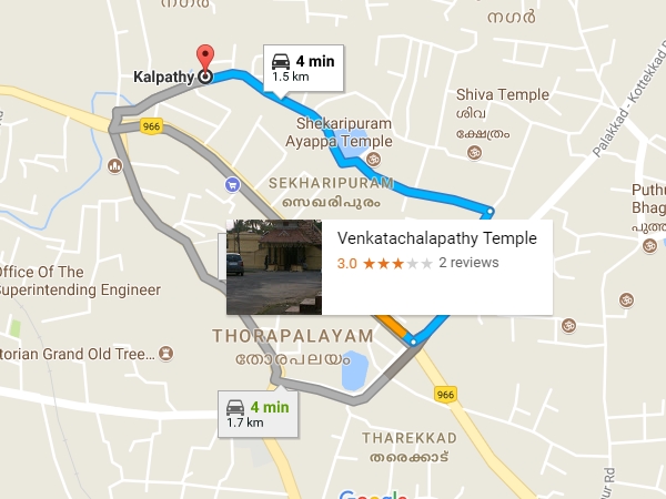 എത്തിച്ചേരാന്