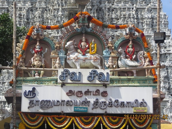 ഗോപുര നിര്മ്മാണത്തിന് നാല്പതിനായിരം രൂപ