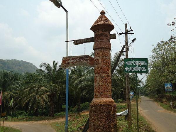 ഏഴാറ്റുമുഖം