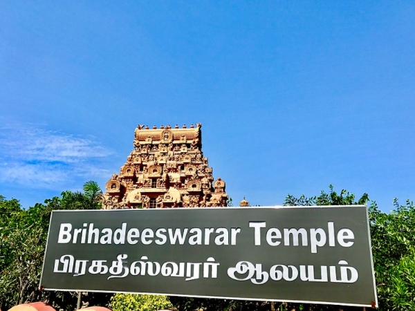 ആയിരം വര്ഷത്തെ പഴക്കം