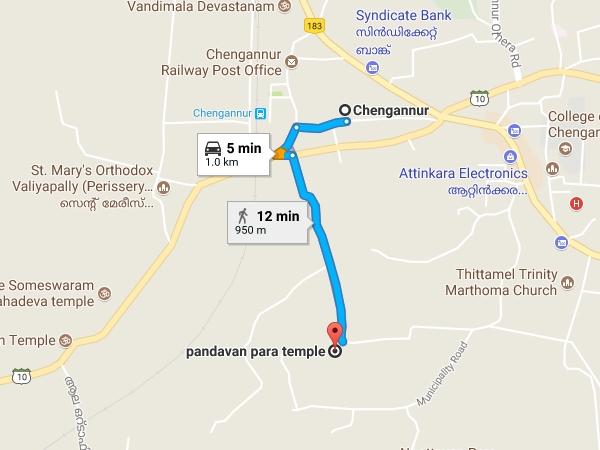 എത്തിച്ചേരാന്