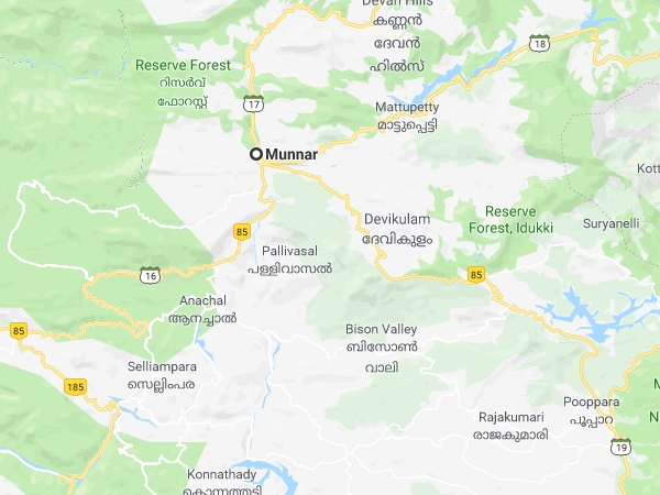 എത്തിച്ചേരാന്