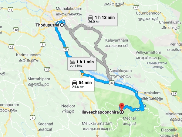 എത്തിച്ചേരാന്
