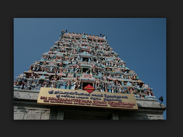 തിരുനള്ളാര് ശനീശ്വരന് ക്ഷേത്രം