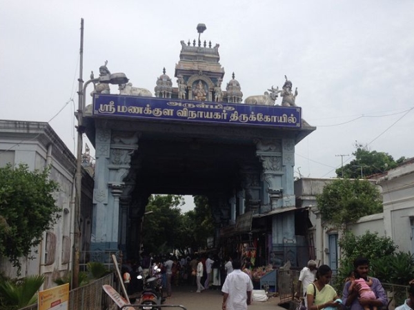 മനകുള വിനായകാര് ക്ഷേത്രം