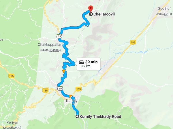 എത്തിച്ചേരാന്