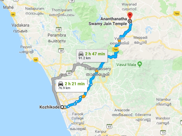 എത്തിച്ചേരാന്