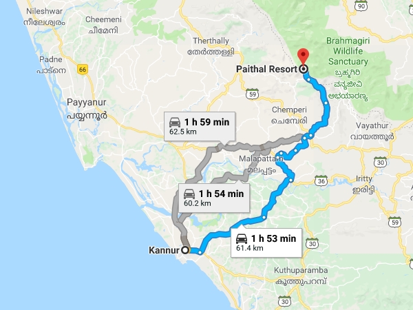 എത്തിച്ചേരാന്