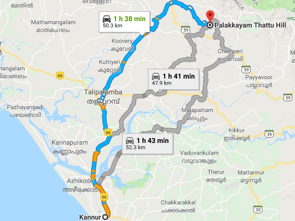 എത്തിച്ചേരാന്