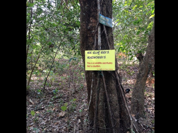 വനംവകുപ്പിന്റെ ബോര്ഡുകള്