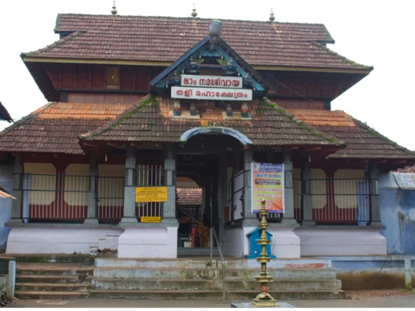 കോഴിക്കോട് തളി മഹാദേവ ക്ഷേത്രം