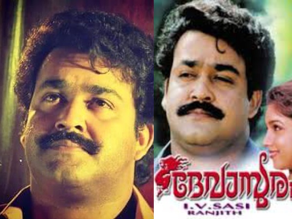 മംഗലശ്ശേരി നീലകണ്ഠന് മീശപിരിച്ച വരിക്കാശ്ശേരി മനയുടെ വിശേഷങ്ങള്