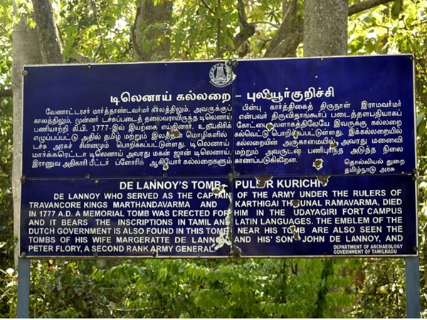 ദക്ഷിണേന്ത്യയിലെ സൈനികതാവളം
