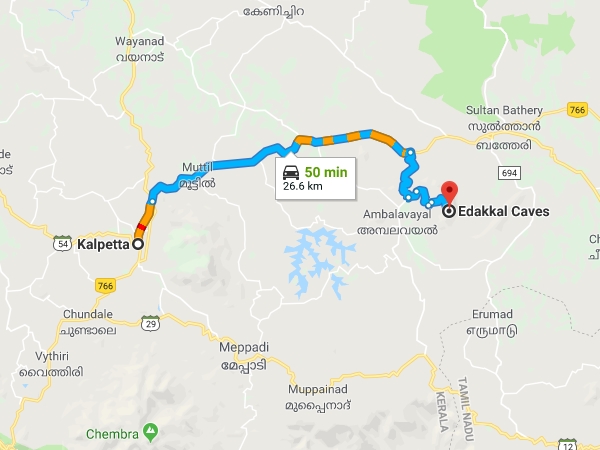 എത്തിച്ചേരാന്