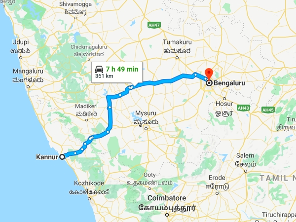 ചന്നരായപട്ണ വഴി