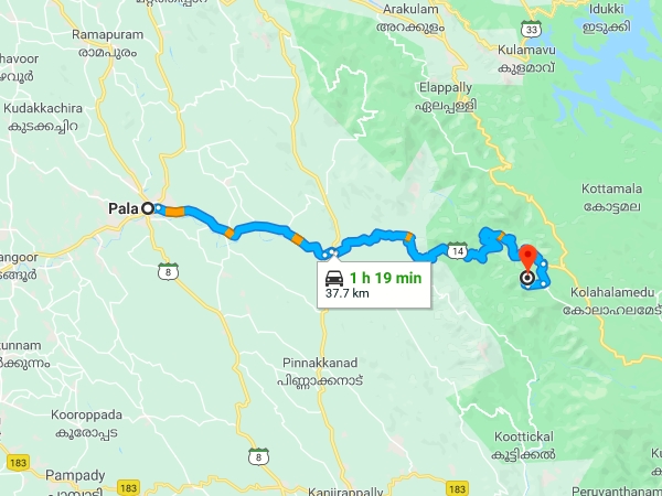 എത്തിച്ചേരാന്