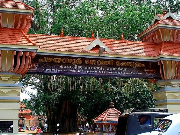 അന്നപൂര്ണേശ്വരിയായ ദേവി
