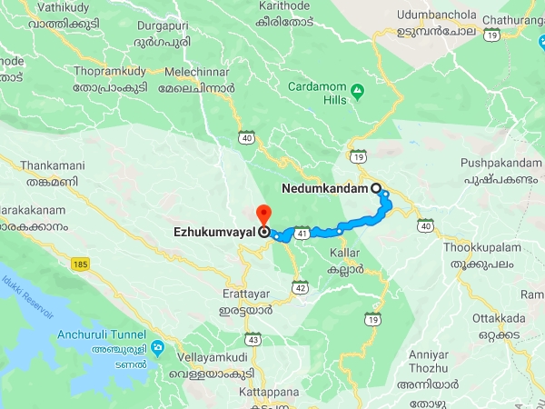 എത്തിച്ചേരാന്
