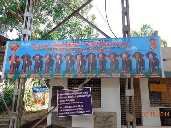 പ്രധാന ആഘോഷങ്ങള്