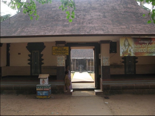 കരിവെള്ളൂര് മഹാദേവ ക്ഷേത്രം