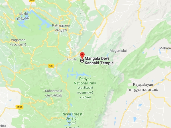 എത്തിച്ചേരാന്