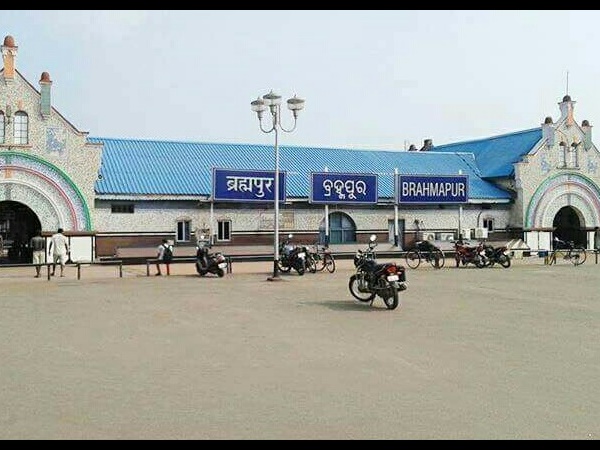 ബെർഹംപൂർ