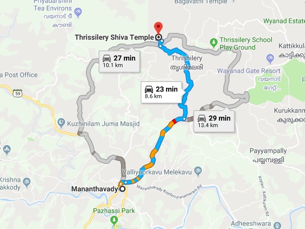 എത്തിച്ചേരാൻ
